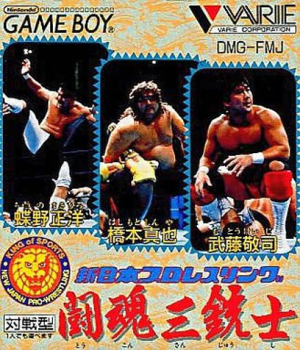 Shin Nippon Pro Wrestling: Toukon Sanjushi (JP)
