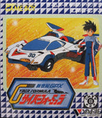 Shinseiki GPX Cyber Formula (JP)