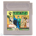 Side Pocket (JP)