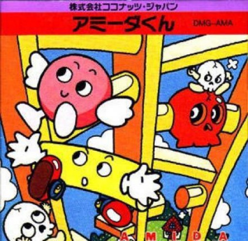 Soreyuke! Amida-Kun (JP)