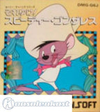 Soreyuke! Speedy Gonzales (JP)