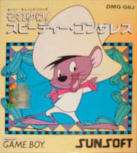 Soreyuke! Speedy Gonzales (JP)
