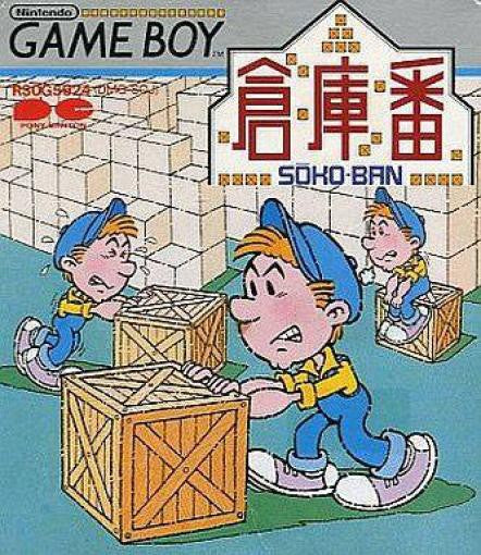Soukoban (JP)