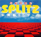 Splitz: Nigaoe 15 Game (JP)