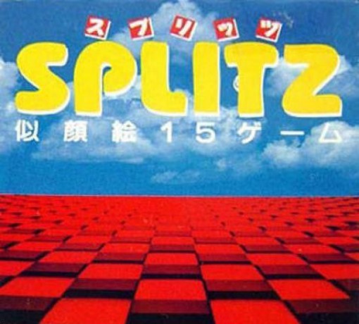Splitz: Nigaoe 15 Game (JP)