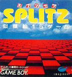 Splitz: Nigaoe 15 Game (JP)