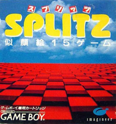 Splitz: Nigaoe 15 Game (JP)