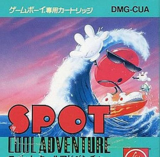 Spot: Cool Adventure (JP)