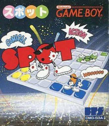 Spot (JP)