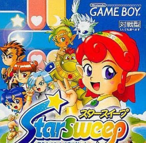 Star Sweep (JP)