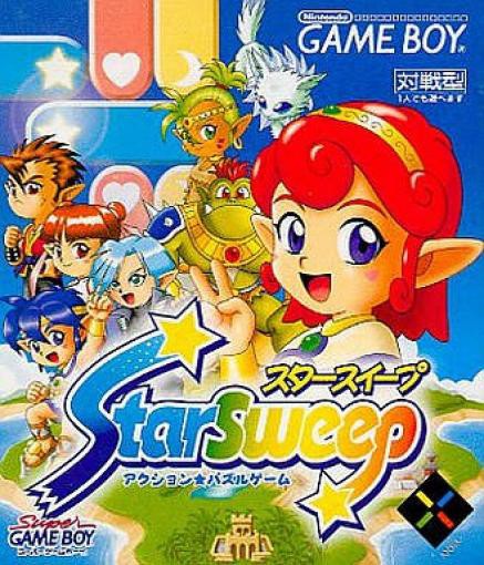 Star Sweep (JP)