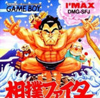 Sumo Fighter: Toukaidou Basho (JP)