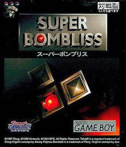 Super Bombliss (JP)