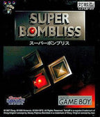 Super Bombliss (JP)