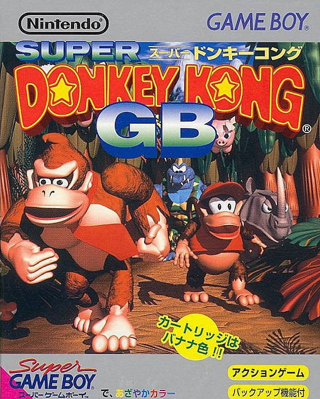 Super Donkey Kong GB (JP)