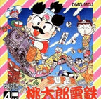 Super Momotarou Dentetsu (JP)