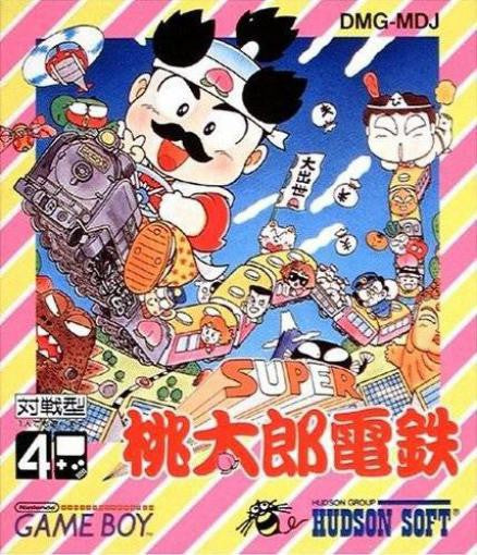 Super Momotarou Dentetsu (JP)