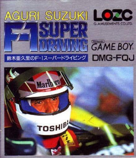 Suzuki Aguri no F-1 Super Driving (JP)