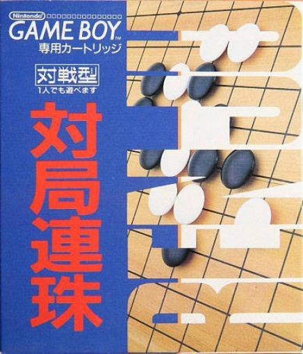 Taikyoku Renju (JP)