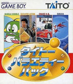 Taito Variety Pack (JP)