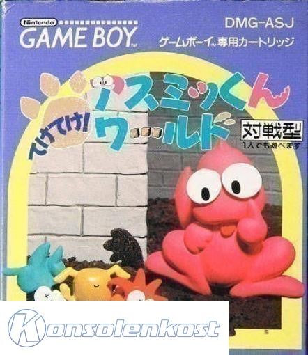 Teketeke! Asmik-kun World (JP)