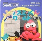 Teketeke! Asmik-kun World (JP)