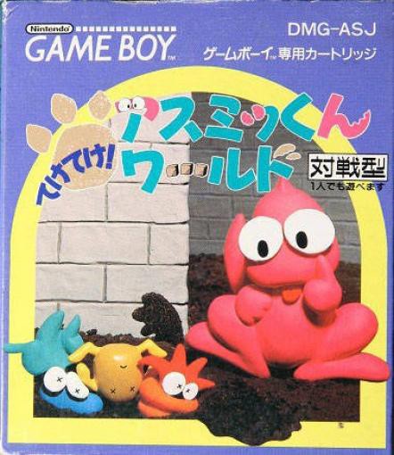 Teketeke! Asmik-kun World (JP)