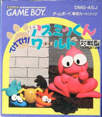 Teketeke! Asmik-kun World (JP)