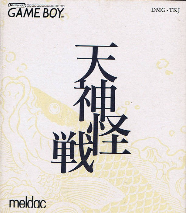 Tenjin Kaisen (JP)
