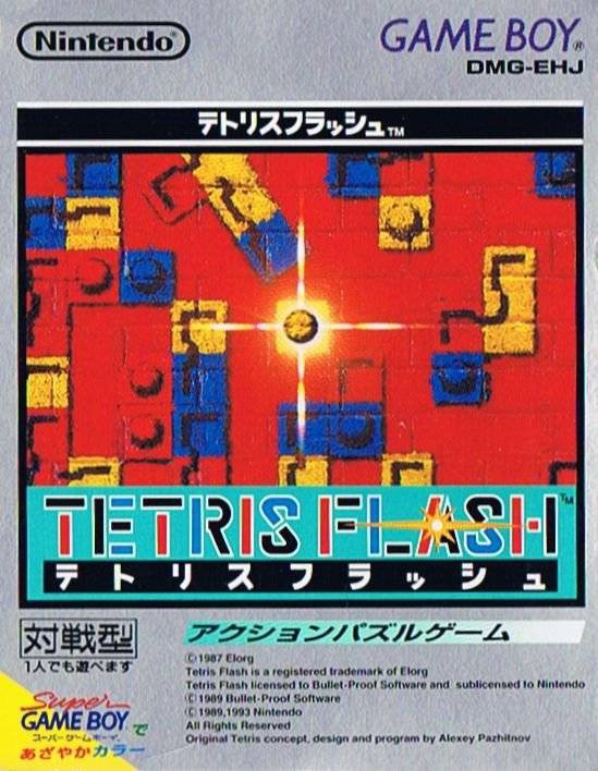 Tetris Flash (JP)