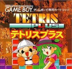 Tetris Plus (JP)
