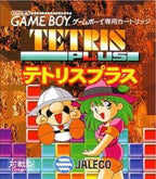 Tetris Plus (JP)