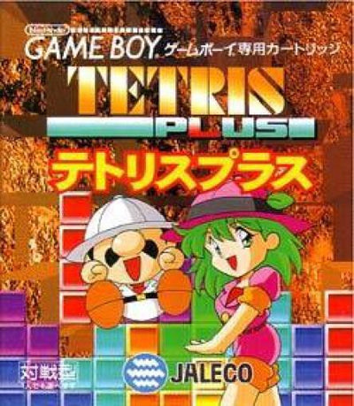Tetris Plus (JP)