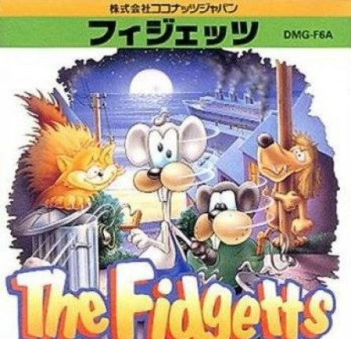 The Fidgetts (JP)