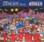 Tokio Senki: Eiyuu Retsuden (JP)