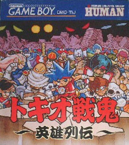 Tokio Senki: Eiyuu Retsuden (JP)