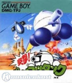 Totsugeki! Poncotts Tank (JP)