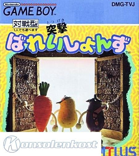 Totsugeki! Valetions (JP)