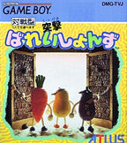 Totsugeki! Valetions (JP)