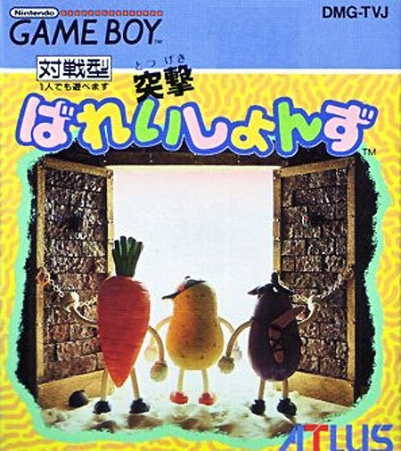 Totsugeki! Valetions (JP)