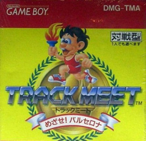 Track Meet: Mezase! Barcelona (JP)