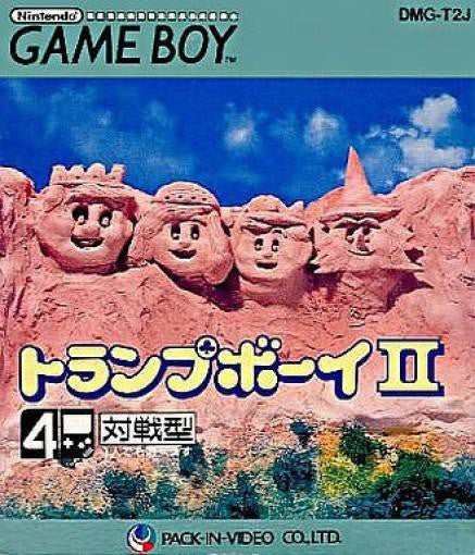 Trump Boy II (JP)