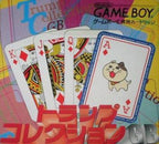 Trump Collection GB (JP)