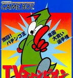 TV Champion (JP)