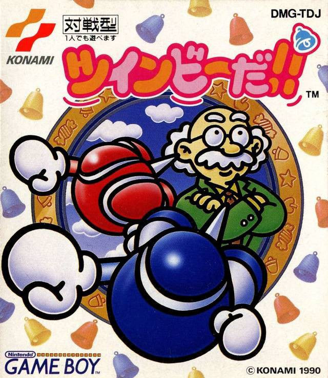 Twin Bee Da!! (JP)