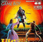 Ultima (JP)