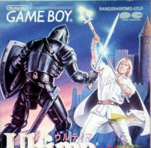 Ultima II (JP)