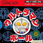 Ultraman Ball (JP)