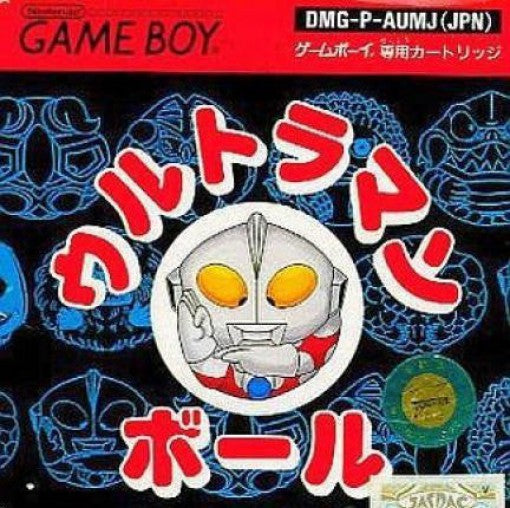 Ultraman Ball (JP)