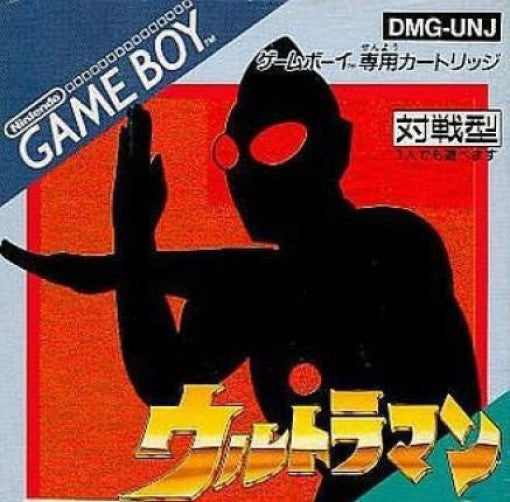 Ultraman (JP)